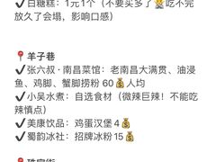 -南昌西站