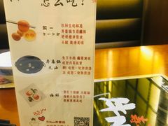 菜单-牛New寿喜烧(城开yoyo店)