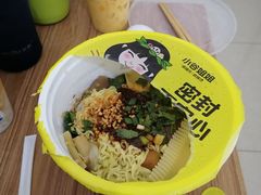 -小谷姐姐麻辣拌·麻辣烫(潞河店)