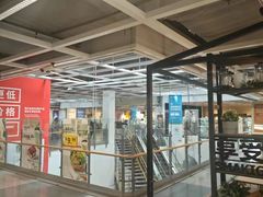 -宜家家居(高新商场店)