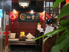 -裕和堂中医推拿艾灸(太古汇臻品店)