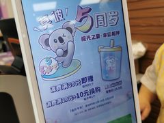 -十分便利店(加州二店)