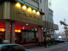 android_upload_pic-东瓯大酒店(温州梧田老街店)