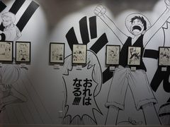 -东京塔海贼王主题公园