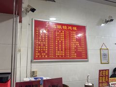 -广达眼镜炖罐(广达店)
