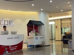 -牙博士口腔品牌连锁(杨浦店)