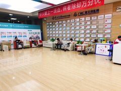 -广州仁爱天河医院体检中心