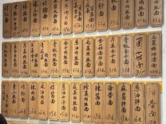 -老地方面馆(思南路店)