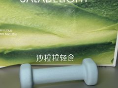 -沙拉拉轻食(张府园店)