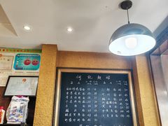 -何记面馆(龙泉山店)
