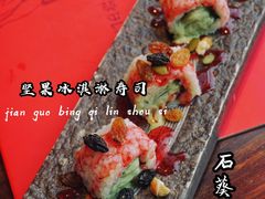 -石葵(锦业时代店)