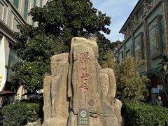 -秦豫肉夹馍(骡马市总店)
