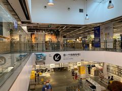 -宜家家居(西安未央商场店)