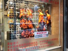 -丽的面家(多宝路店)