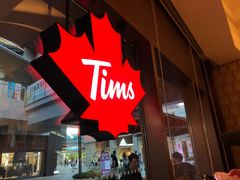 门面-Tims天好咖啡·贝果(雁展路万象天地店)