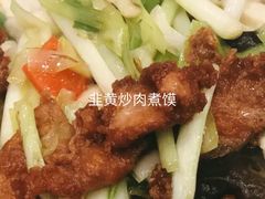 -老西安韩记三鲜煮馍(四府街店)