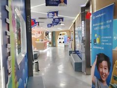 -极光口腔·矫正种植修复(锦江院区)