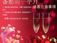 -山东政协大厦维景大酒店