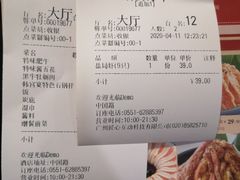 -韩宫宴烤肉·黑毛和牛·料理(合肥滨湖银泰城店)