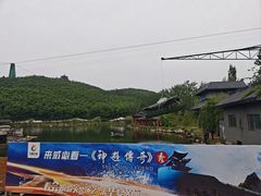 -威海华夏城景区