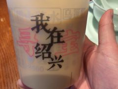 -寻宝记绍兴菜(鲁迅路店)