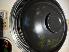 -百年果林椰子鸡(中洲店)