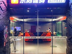 -乐刻运动健身(黄龙饭店旗舰店)