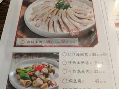 菜单-小莆天(元帅路店)