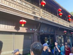 -松鹤楼(山塘街店)