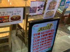 -队长面馆 La Pasteria del Capitano