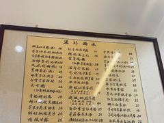 -堂屋糖水店(愚园店)