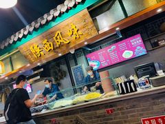 -鼎高高陕西美食(龙德广场店)