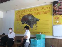 -大圣甲(汉口店)