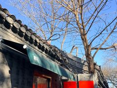 -糖房咖啡(南锣鼓巷店)