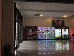 等候区-国文影城(上海闸北店)