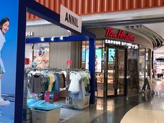 -天虹购物中心(石路店)