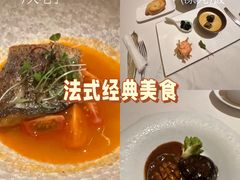 -香樟花园法式铁板烧(恒隆广场店)