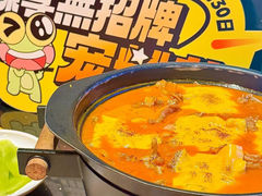 -臻享無招牌芝士烤蛙(台山昌大昌店)