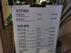 -太阳谷汤泉(市府店)