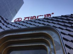 -万达广场(龙湖店)