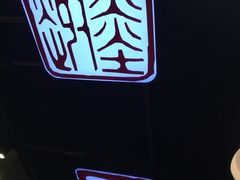 -宽窄巷子冒菜(中华广场店)
