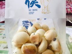 鲜乳提子麻薯-酥侯糕点(靖江路店)