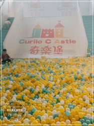 -米可儿童游乐场(观江国际购物中心店)