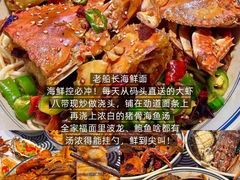 -永红源·小排档(闽江路店)
