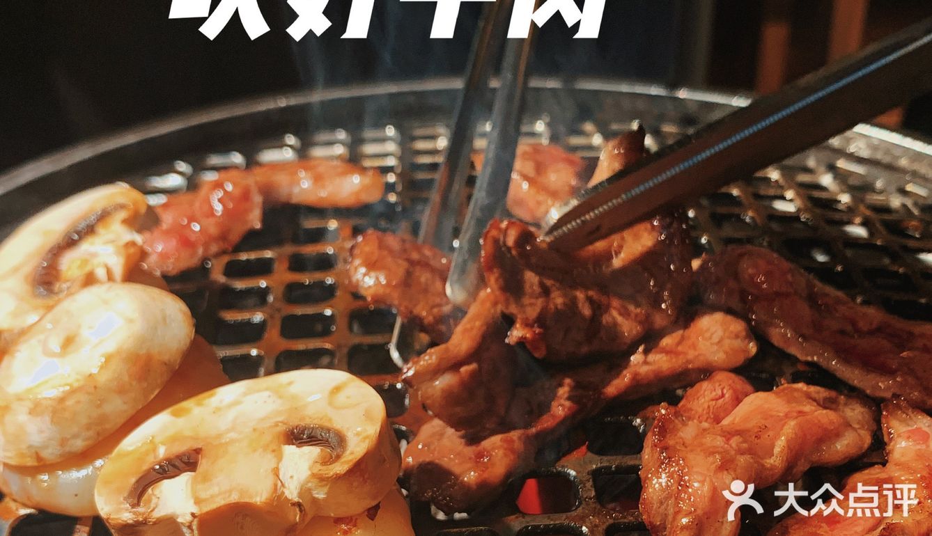 一餐只需一块好牛肉