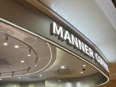 -Manner Coffee(布吉万象汇店)