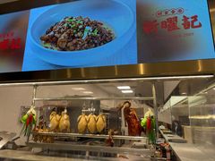 -香港新曜记·粤菜点心(滨江宝龙店)