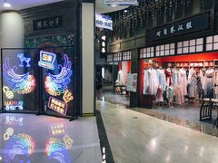 -吾悦广场(南京鼓楼店)