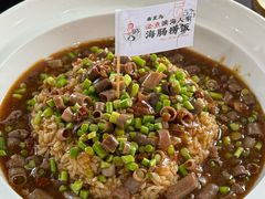 -良师门滨海人家·海鲜·家常菜(滨海城店)