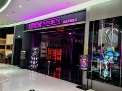 -星聚会KTV(合生汇黑金店)